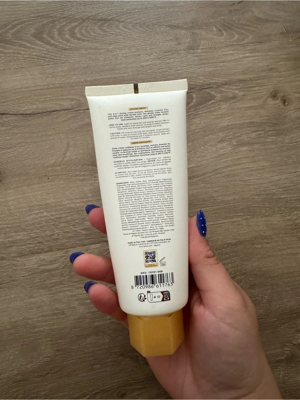 Gisou Honey Milk 5-in-1 Styling Cream — BNWT